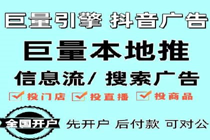 线上金融平台推广开户的运营技巧
