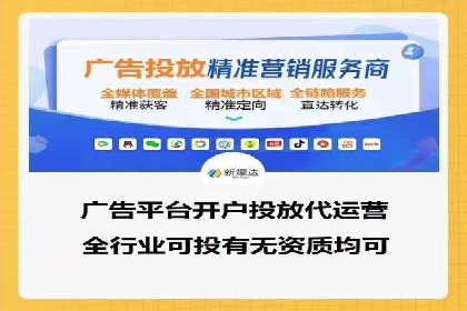 百度竞价账户托管成功案例：让广告更精准触达目标用户